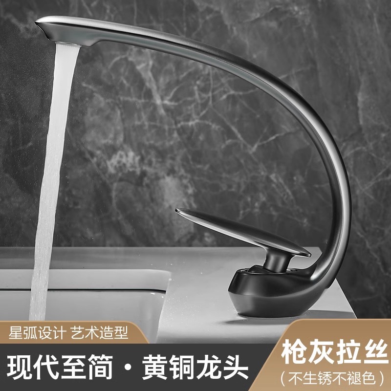 Gun Gray Creative Minimalist All-Copper Bathroom Household Hot and Cold Faucet Bathroom Washbasin Washbasin Basin Basin