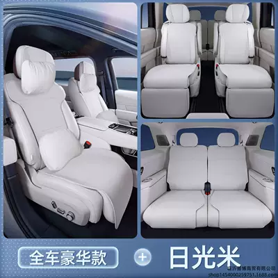 car-specific seat cover, modified decorative accessories, Modelə uyğun (Original) oturacaq örtükləri - lynk-co-900-sunlight-beige-full-luxury-edition-headrests2-lumbar-supports2-no-specifications