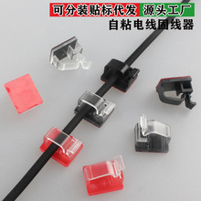 免打孔粘貼線卡壓線扣固定座桌面電線走線簡約布線扣整理理線夾