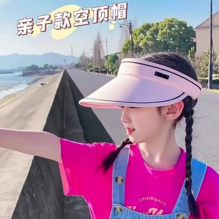 2023 New Unisex Sunshade Hat Showing Face Small Anti-UV Empty Top Sun Hat Parent-Child Sun Hat