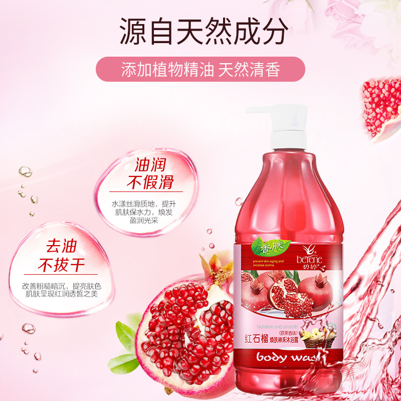 Biting Red Pomegranate Shower Gel Perfume with Long-lasting Fragrance, Large Capacity, Hydrating and Nourishing, Suitable for Men and Women, Students, Wholesale Shower Cream