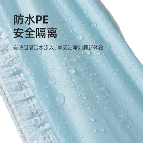 Hotel disposable toilet seat cover travel supplies portable toilet bag double-layer printed thick home use independent packaging wine
