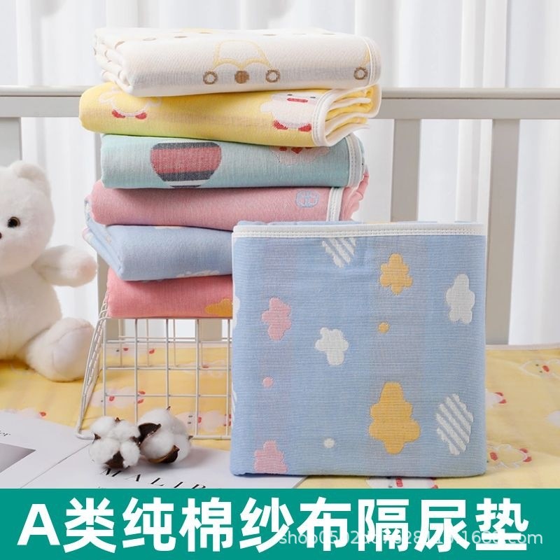 Yanni Bella Newborn Baby Waterproof Breathable Diaper Pad Baby Pure Cotton Washable Large Size Diaper Pad Mattress