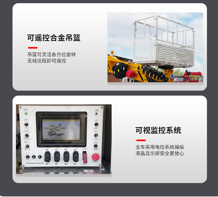 Blue and yellow license plate aerial work vehicle 38.31m road maintenance straight arm lift vehicle, repair lift, engineering work vehicle
