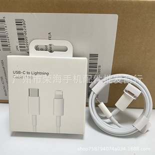 �m����O��14�֙CPD����O��������iPhone13 C to L������