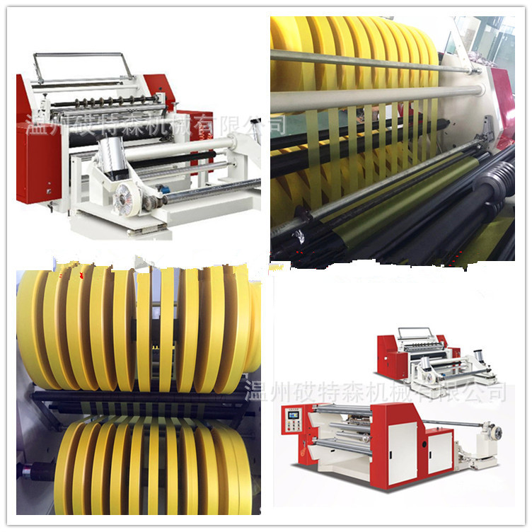 高速卧式不干胶分切机 无纺布分条机 大卷纸分卷机 离型纸分切机