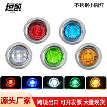 ���P����۟�3/4Ӣ��12-24V��܇߅��ʾ����ָʾ��ȟ�LED��������