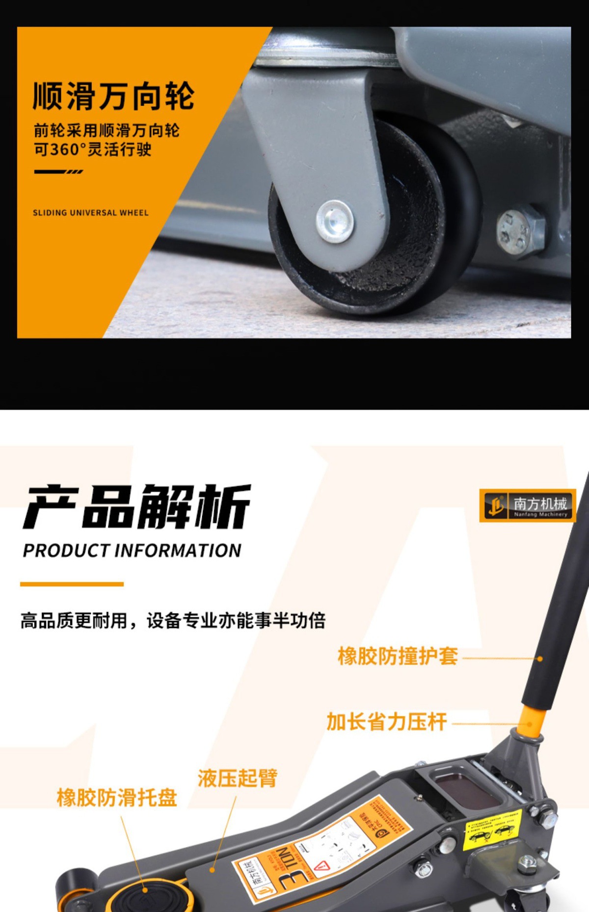 For Small Trucks and Cars, 0kg Top Horizontal Hydraulic Oil Pressure Double Pumps, 3 Tons, Ultra-Low Suv Off-Road