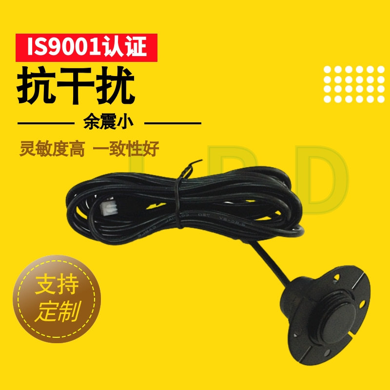 汽车通用泊车雷达UFO圆形可调节内嵌探头原车样式电眼测距传感器