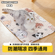 �羳���l؈�|�Ӵ�������މ|����˯�Xſſܛ�|�� CAT MAT���|��