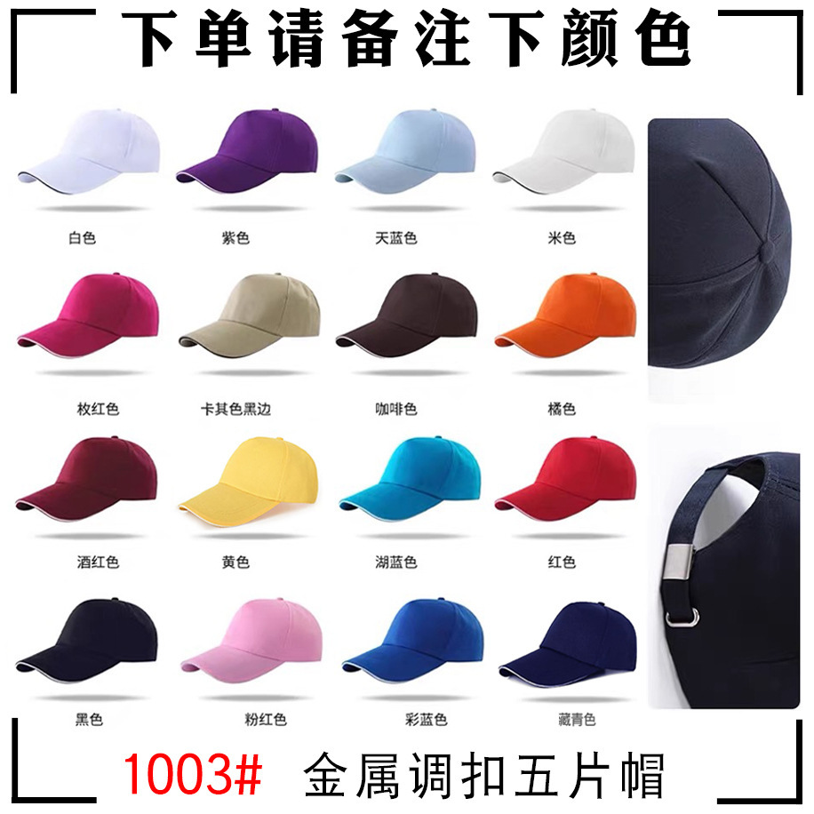 Sombreros de béisbol personalizados logo bordado personalizado algodón trabajo voluntario de turismo impresión publicitaria impresión gorra de boca de duck