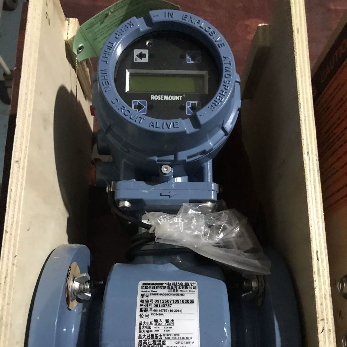 8705TSA020CHW0E3B3 Роузмонт электромагнитный расходомер серии 8705T Emerson Smart