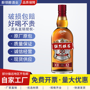 ֥/�Aʿ12���{���K���m��ʿ��ҹ���ư����l֥.�Aʿ12��700ml���