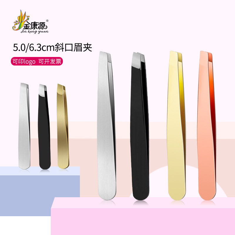 廠家不鏽鋼96眉夾鑷子拔毛不鏽鋼眉毛夾正斜口貼雙眼皮貼眉夾