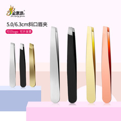 廠家不鏽鋼96眉夾鑷子拔毛不鏽鋼眉毛夾正斜口貼雙眼皮貼眉夾