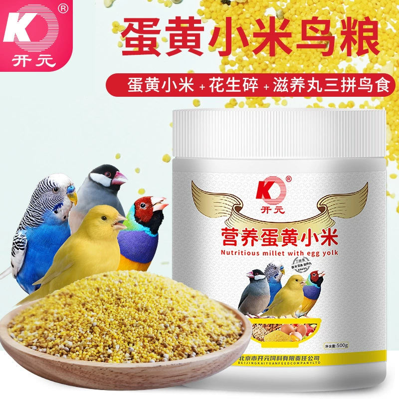 Kaiyuan питание яйцо просо корм для птиц попугай птица нефрит птица рутин куриный корм яичный желток рис Просо корм для птиц питательная таблетка