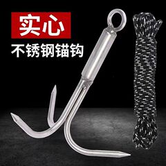 不鏽鋼水草貓刀錨草鈎三齒飛虎抓攀岩勾水草克星茅草神器漁具用品