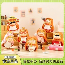 正版干物妹！小埋系列盲盒周边Q版潮玩手办周边迷你玩具摆件批发