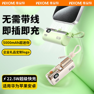wekome�����z�ҳ�늌� 5000mAh�����Ƅ��Դ3c�J�C��늌������w�C