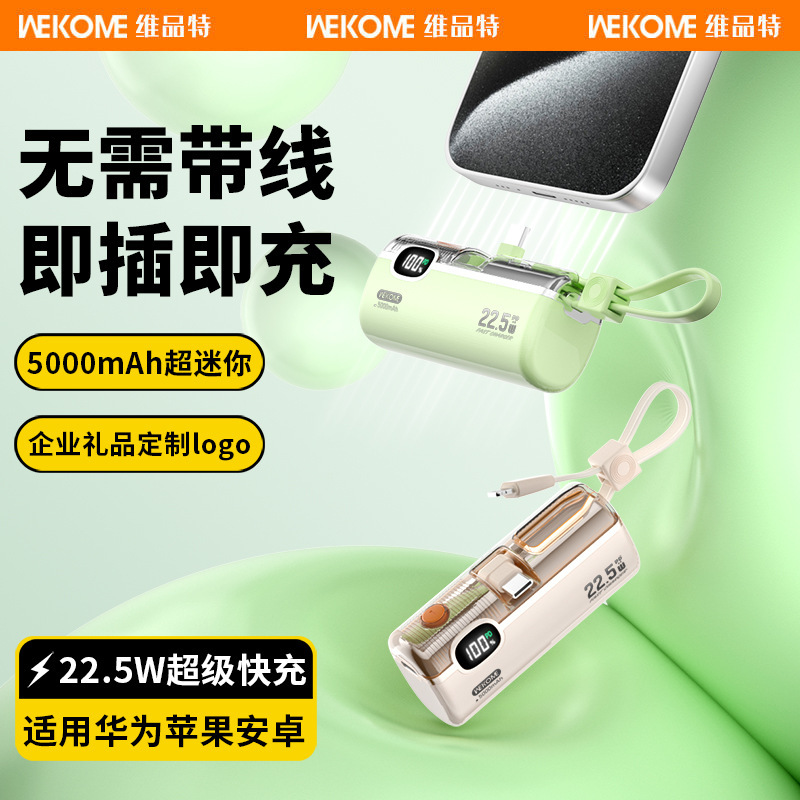 Wekome Mini Capsule Power Bank 5000Mah with Cable Mobile Power Supply 3C Certified Power Bank Can Be Taken on Airplanes
