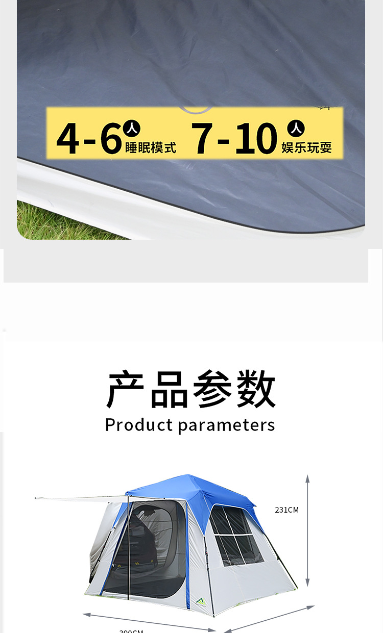 Outdoor Automatic Quick-Opening Car Tail Tent, Travel Car Roof, Car Side Trunk Tent, Picnic Camping