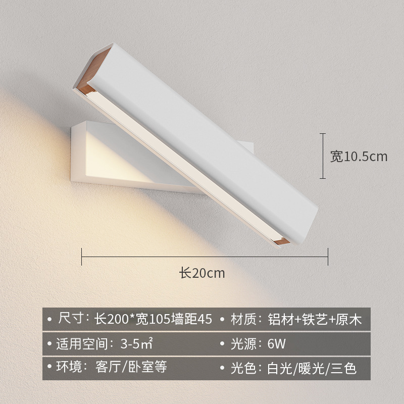 Espectro completo dormitorio lámpara de pared simple creativo escaleras sala de estar estudio pared pasillo lámpara de pared giratoria