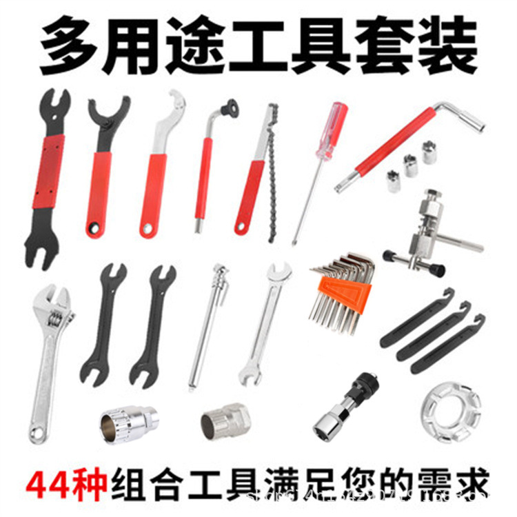 Caja de herramientas de reparación multifunción FZ044 Conjunto completo de herramientas de reparación y reparación de mantenimiento traje combinado