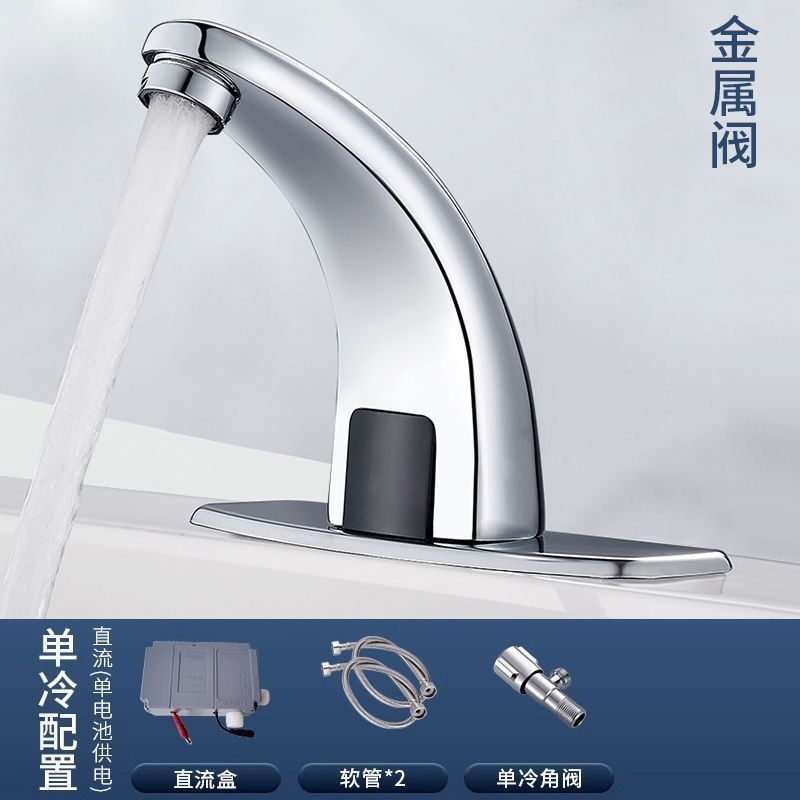 智能单冷热感应水龙头全自动红外线感应式洗手器家用面盆龙头|undefined