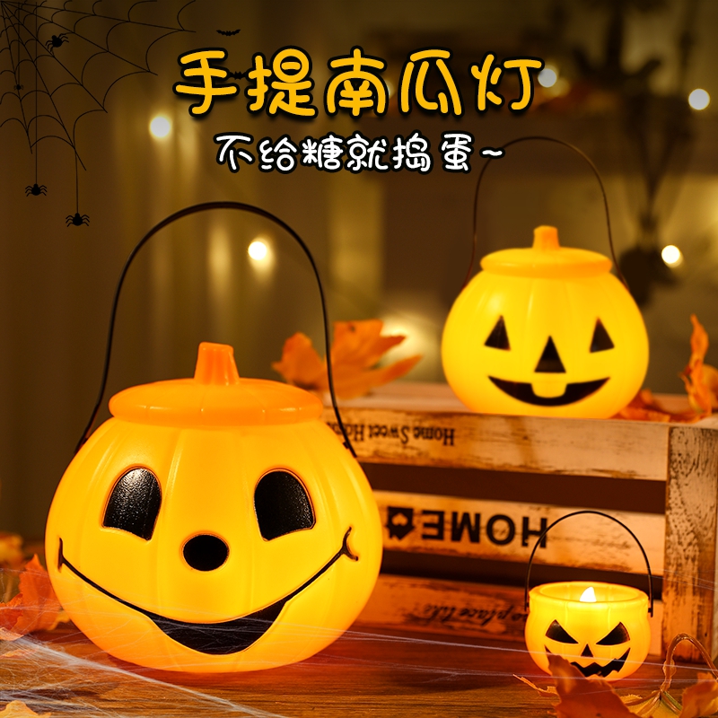 Decoración de Halloween calabaza lámpara linterna infantil caja de dulces portátil bolsas de barril de calabaza props 2025