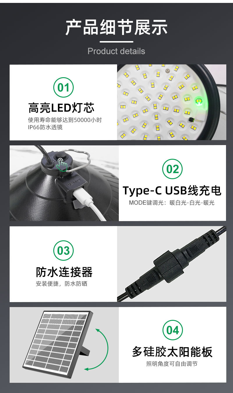 UFO--B款吊灯-详情页_04.jpg