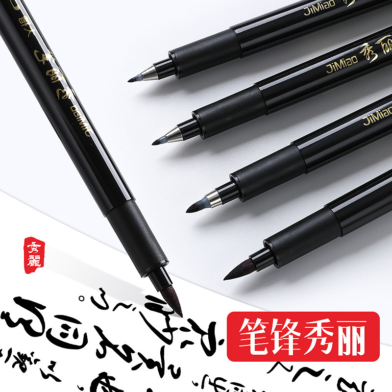 Xiuli traje de pluma pincel de escritura suave pluma de caligrafía escritura regular Pluma de firma de caligrafía impermeable pluma de escritura regular grande, mediana y pequeña