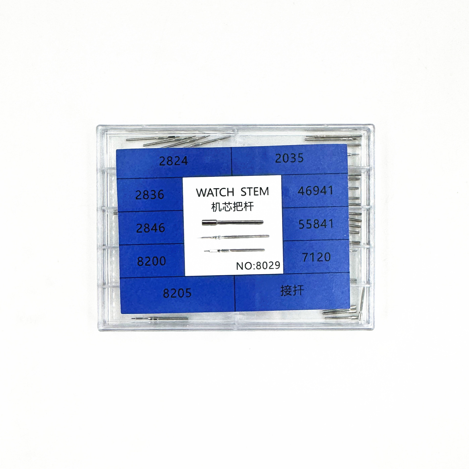 手表配件维修 2836机芯把杆自来杆把心调整时间连接杆盒装 8029