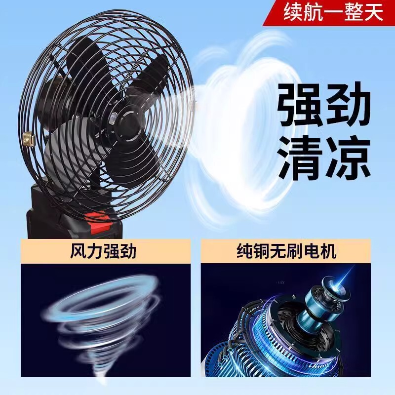 大芸金リチウム電池通用扇風機Usbファン釣りキャンプ屋外大風力家庭用充電式8インチ|undefined