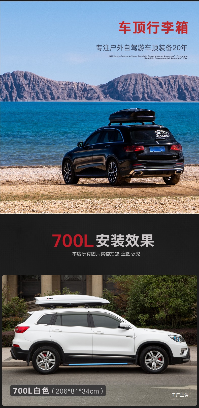 Roof Box Suv Universal Sunken Type 2025 New Car Large-Capacity Luggage Rack Car Travel Peihui