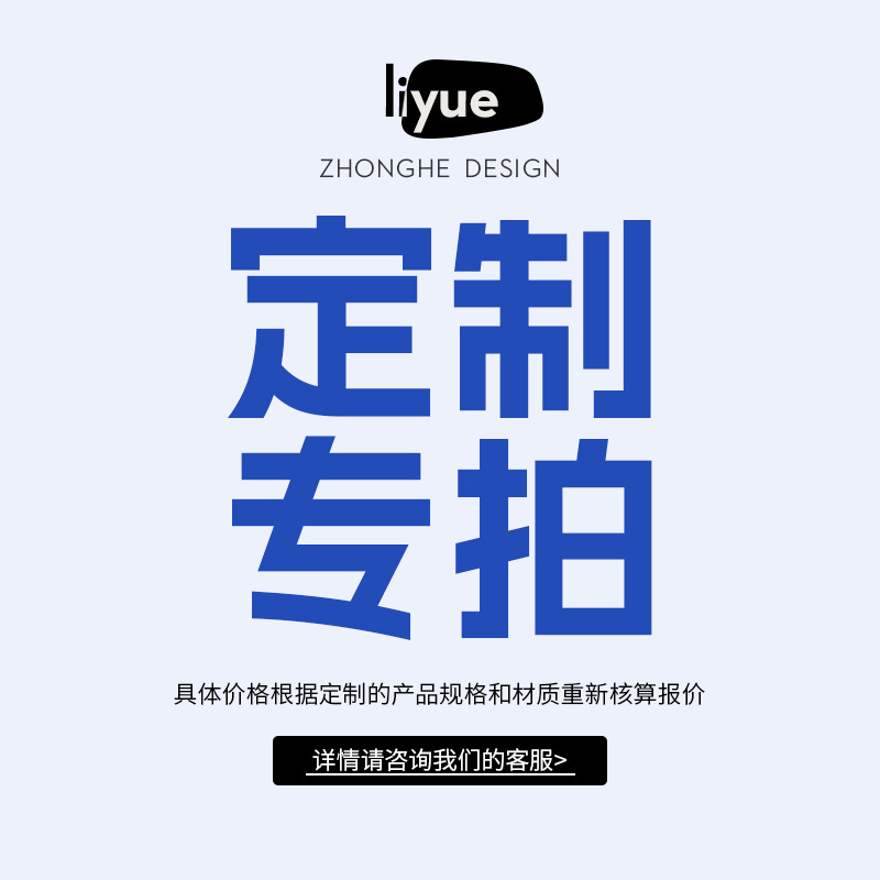 Tamaño personalizado