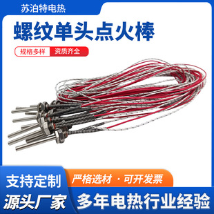 �ݼy���^�c���N��ȼ����ߟ�ˮ��늟���c���b�ß����t�ӟ�Ԫ��