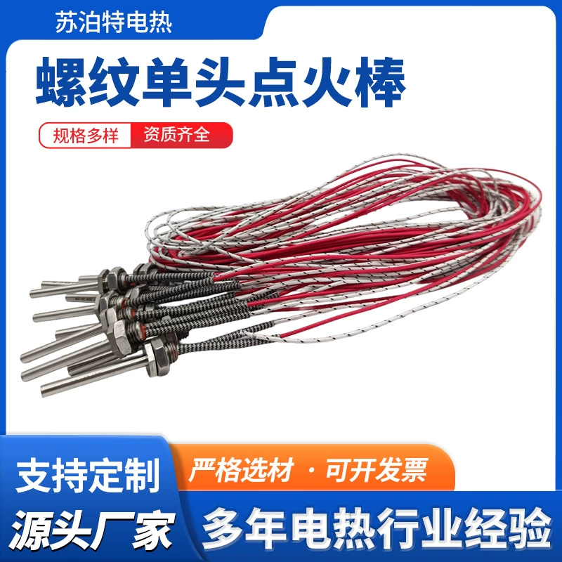 Резьбовое одноголовое зажигание палка для кухни газовая плита водонагреватель электрическая труба зажигание устройство гриль нагревательный элемент