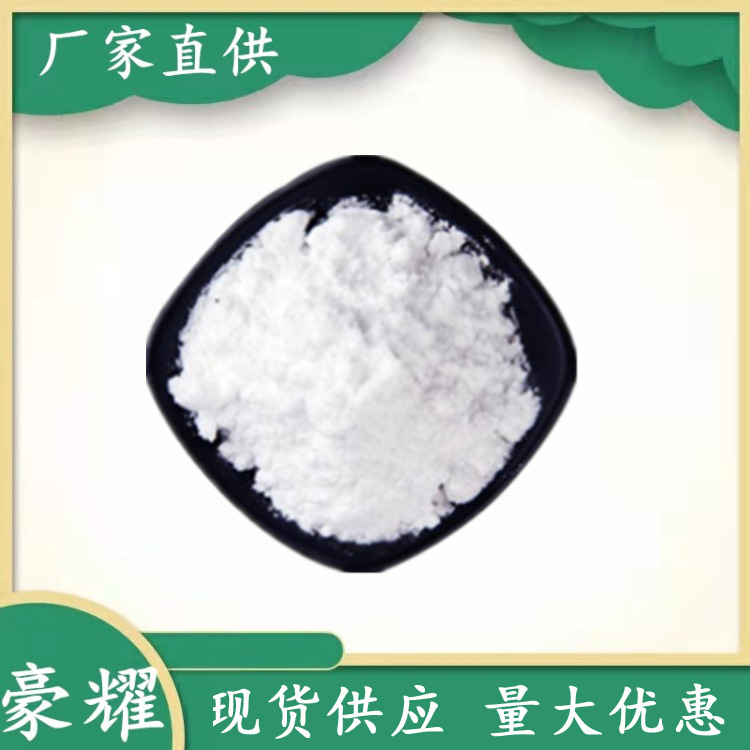 供应 苄索氯铵 杀菌消毒剂 99% 1KG起订 量大优惠