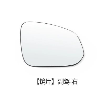Highlander 22 year round mirror: Rear mirror/rearview mirror assembly - lens-fo-right