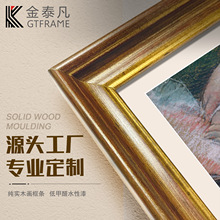 现代简约实木油画框 长方形黑色金色水墨国字画外框线条装裱批发