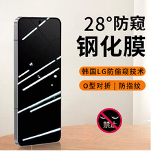 适用红米K80防窥膜钢化膜丝印小米15防偷窥全屏K70ultra手机膜K60