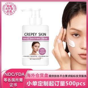 Cross-border moisturizing cream moisturizing cream