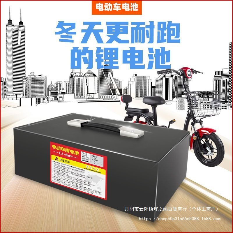 电动车锂电池48V20a60V72V100公里大容量三轮批发电瓶锂电池外卖