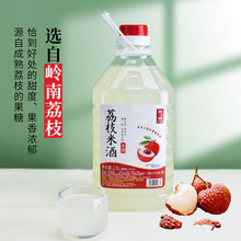 荔枝米酒2.5L酒果酒米酒无添加正宗荔枝浙江酿造自然发酵桶装批发