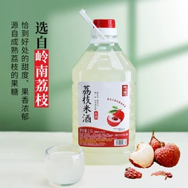 黄酒;米酒;果酒