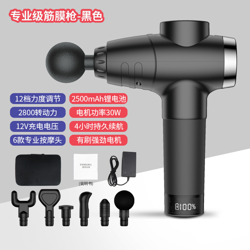 Pantalla táctil transfronteriza fascia pulso relajación muscular carga masajeador de vibración acondicionamiento físico pistola de fascia eléctrica de frecuencia variable