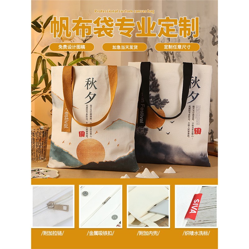 帆布袋定 制印logo加急帆布包定 做棉袋子订 做手提袋环保购物袋