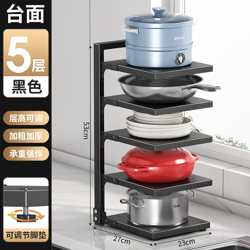鍋棚家庭用厨房下水槽棚多層床置き鍋具収納棚多機能層収納棚|undefined