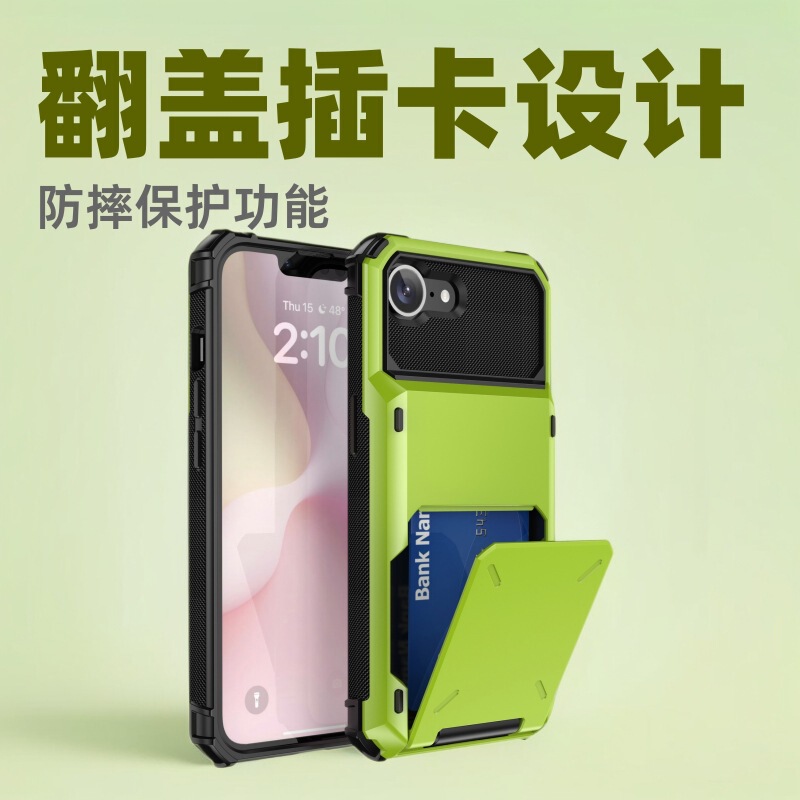 The New Model Is Suitable for Iphone16E/17E Flip-Top Card-Inserting Phone Case and Apple 14Plus Wallet-Style Protective Case