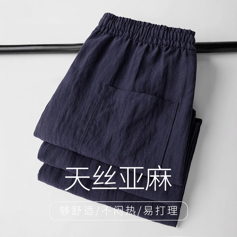 Autumn Linen Casual Pants Men's Long Pants 2026 New Straight-Leg Pants Loose Sports Sweatpants with Drape Effect Men's Pants Autumn Linen Casual Pants Men's Long Pants 2026 New Straight-Leg Pants Loose Sports Sweatpants with Drape Effect Men's Pants
